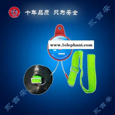 高樓逃生緩降器-逃生緩降器-永吉安消防廠家批發