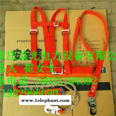 電工專用雙保險安全帶 安全帶 安全可靠