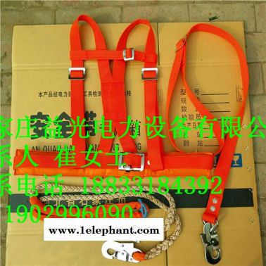 電工專用雙保險安全帶 安全帶 安全可靠