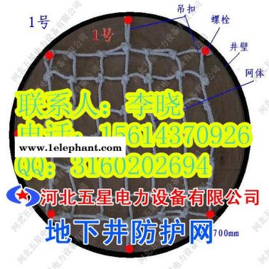 “防墜網(wǎng)”再也不怕窨井吞噬生命『窨井防墜網(wǎng)』丙綸防護(hù)網(wǎng)