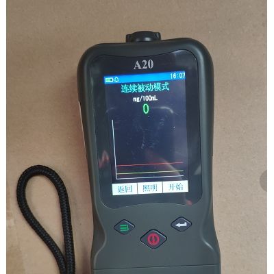 酒易A20吹管式酒精檢測儀打印一體機(jī)