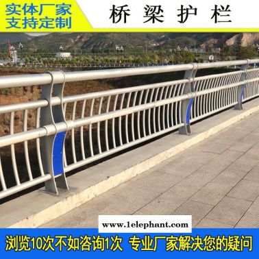廣州觀景平臺防護柵欄 不銹鋼河道圍欄 道路鋅鋼扶手護欄定制