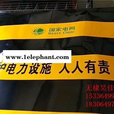 供應國家電網標志黑黃反光膜廠家直銷