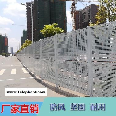 路面維修施工臨時隔離圍擋 固定地面白色組裝護欄