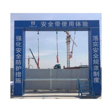 中國安全體驗館 安全帶體驗