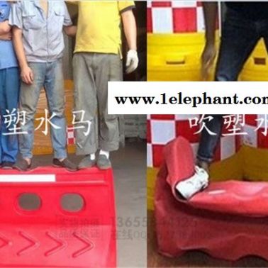滾塑水馬質量特點 滾塑水馬規格 滾塑水馬余姚生產廠家