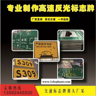 云南廠家定制直銷棕色反光鋁板標識景區指路牌道路交通標志牌