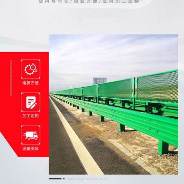 高速公路三波護欄板廠家 山區鄉村道路護欄 波形梁剛護欄 來圖定做