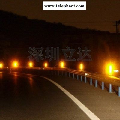 深圳立達 團霧誘導提示燈 霧區誘導燈 團霧引導系統