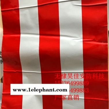 供應紅白防撞貼 PVC防撞貼廠家