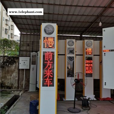青海西寧彎道會(huì)車慢行預(yù)警系統(tǒng) 前方來(lái)車 左側(cè)來(lái)車 右側(cè)來(lái)車