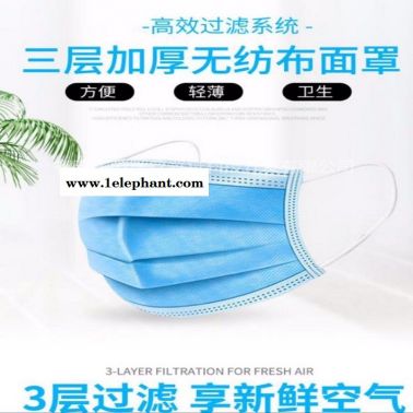 口罩民用三層學生日用無紡布口罩平面掛耳式口罩定制