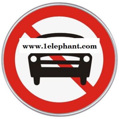 圓形禁令交通標志牌車庫禁止行人出入標牌2.5米限高牌禁止掉頭標牌