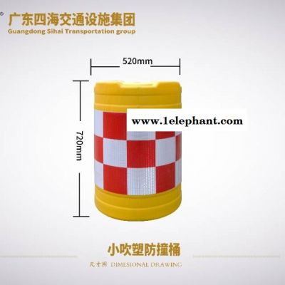 四海推出全新防撞桶，經久耐用，全國超低價