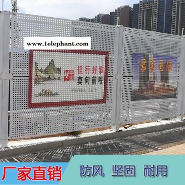 龍溪湖建筑挖掘施工臨時(shí)圍蔽鍍鋅板鏤空圍檔 抗臺(tái)風(fēng)護(hù)欄