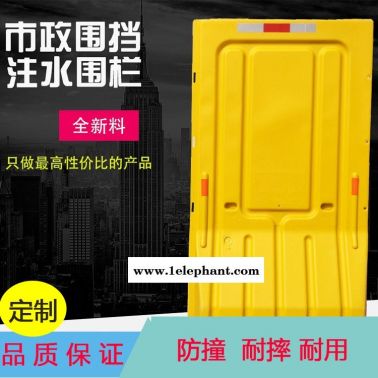 全新料吹塑高水馬圍欄 廠家現貨防撞高欄水馬