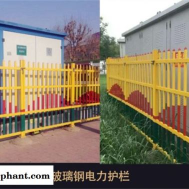 玻璃鋼電力護欄河北廠家