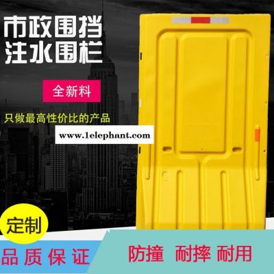 廠家現貨塑料高水馬圍欄 全新料吹塑防撞高欄水馬