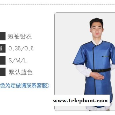防輻射鉛衣鉛圍裙連體防護服 超輕鉛衣
