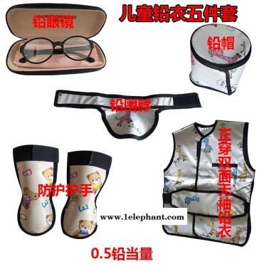 海南省正穿防護雙面式鉛衣生產廠家
