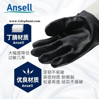 Ansell安思爾防油防化手套48-500