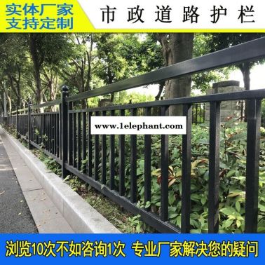 潮汕市政防護欄 道路中間隔離欄 深圳人行道灰色欄桿