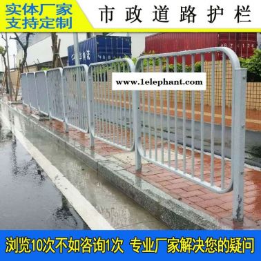 廣州常規道路護欄價格 優惠價定制護欄 潮州噴涂市政京式隔離欄