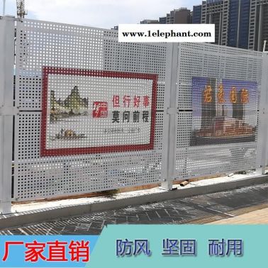 工業(yè)區(qū) 建筑圍蔽施工 白色烤漆鍍鋅板 鏤空圍欄  工廠直銷(xiāo)