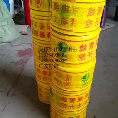 廠家直銷電力電纜地下警示帶 管道PE警示帶