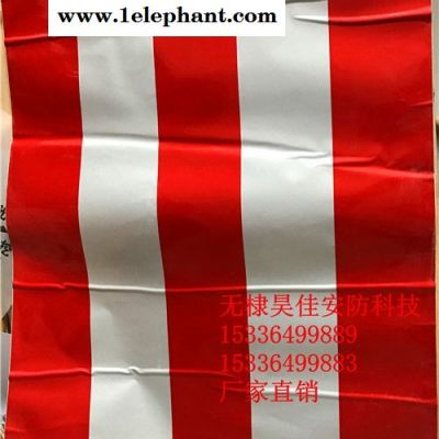 供應紅白條防撞貼 pvc防撞貼 紅白相間反光膜廠家