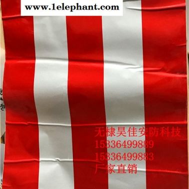 供應紅白條防撞貼 pvc防撞貼 紅白相間反光膜廠家