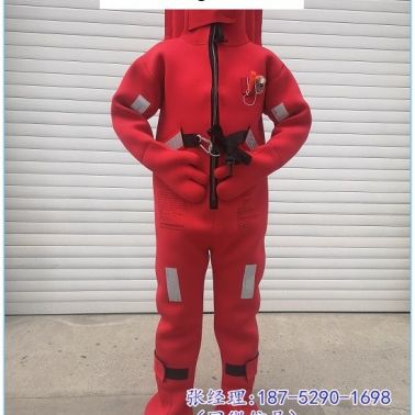 安航供II型船用浸水保溫服 DFB-II絕熱型浸水保溫服 CCS船檢