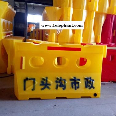 市政公司滾塑圍欄水馬廠家 中鐵市政隔離滾塑圍欄水馬可循環(huán)利用