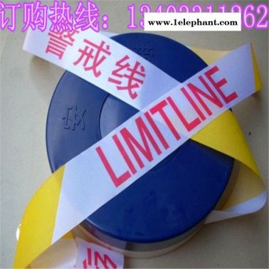 石家莊隔離帶安全帶伸縮帶１３４０３３１１２６２石家莊伸縮隔離帶安全帶安全帶批發