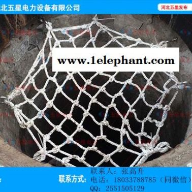 檢查井防護網廠家_防墜安全網價格_防墜網產品參數