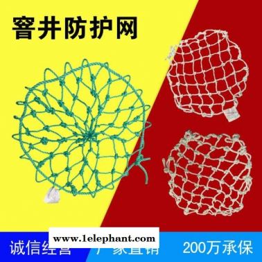 安裝只需幾分鐘【五星A窨井防護網+窨井警示桿】地下井安全網