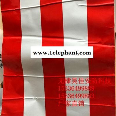 供應紅白條防撞貼 pvc防撞貼 紅白相間反光膜廠家