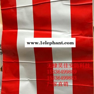 供應紅白條防撞貼 pvc防撞貼 紅白相間反光膜廠家