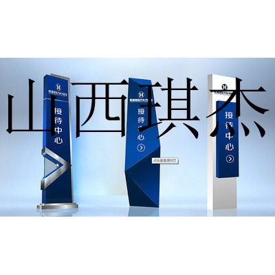 商業精神堡壘    房地產精神堡壘    山西太原琪杰精神堡壘