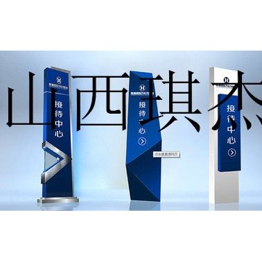 商業精神堡壘    房地產精神堡壘    山西太原琪杰精神堡壘