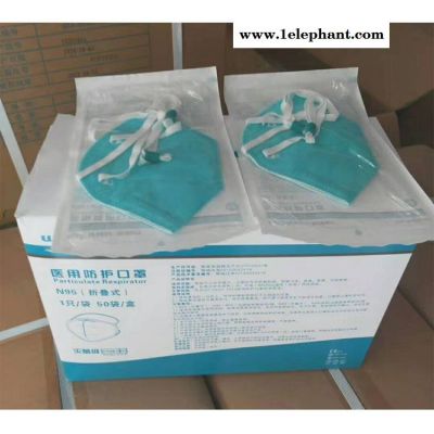 穩健N95醫用防護口罩