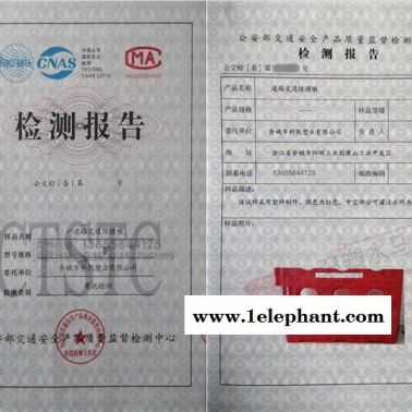 滾塑水馬交通產品中心檢測報告合格 寧波滾塑水馬制造廠家