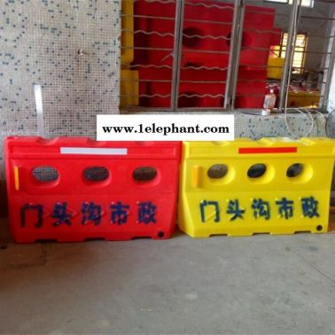 北京市政工程集團高圍欄水馬批發廠家 警示隔離墩護欄防撞桶