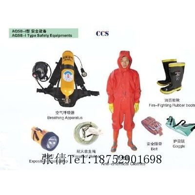 東臺(tái)DFX-I船用消防員安全裝備 CCS證書