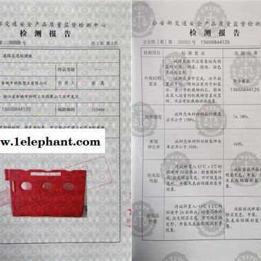 水馬CMA檢測報告合格 滾塑水馬防撞墩材質檢測報告