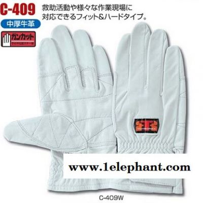 TONBO搶險救援手套C-409W日本紅蜻蜓原裝批發出售
