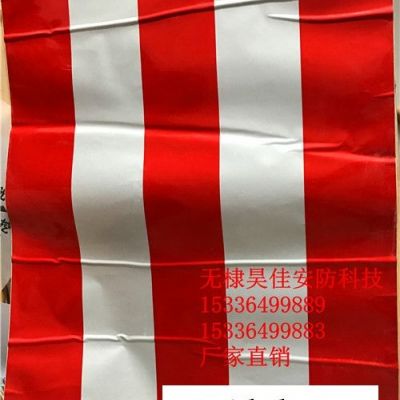 供應防撞PE反光膜 電信反光膜 電桿防撞PE膜廠家直銷