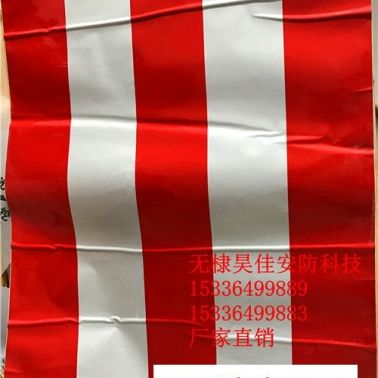 供應防撞PE反光膜 電信反光膜 電桿防撞PE膜廠家直銷