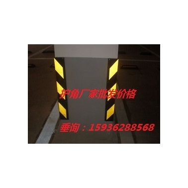鄭州管城區橡膠護角 二七區停車場防撞護角