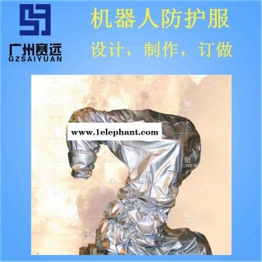 工業機器人防護罩